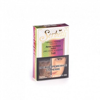 Serbetli Личи голубика лайм 50гр