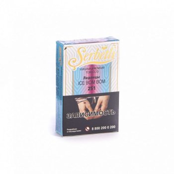 Serbetli Леденцы 50гр