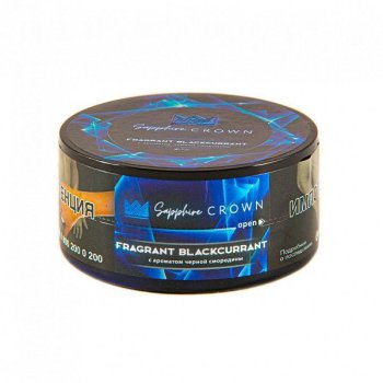 SAPPHIRE CROWN Fragrant blackcurrant 25гр