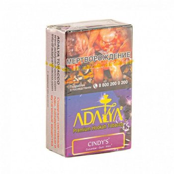 Adalya Cindy’s 20гр МРК