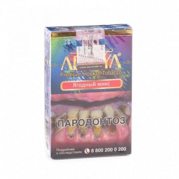 Adalya Berrymix 50гр