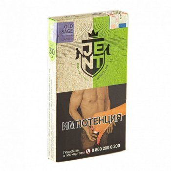 Табак для кальяна JENT Old Sage (Шалфей) 30гр