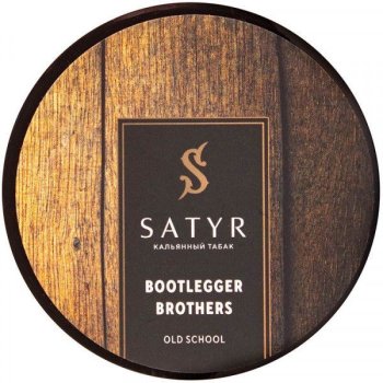 Табак для кальяна Satyr Bootlegger brothers 25гр