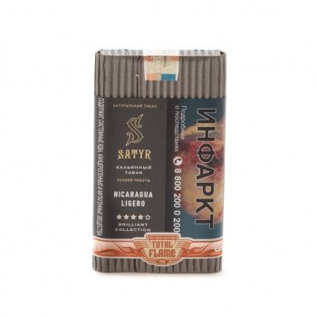 Satyr Nicaragua ligero 100гр