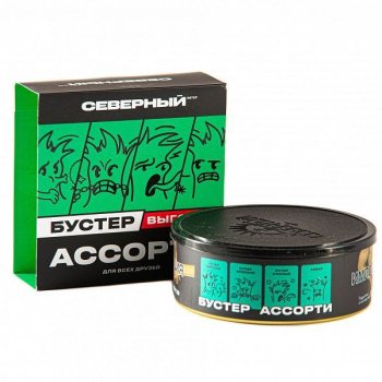 Табак для кальяна Северный Ассорти Бустер 100гр
