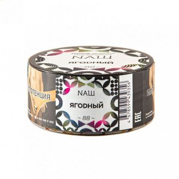 Табак для кальяна NАШ Ягодный 20гр