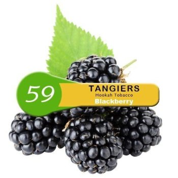 Табак Tangiers (Танжирс) Акциз Noir Blackberry (Ежевика) 250 гр.