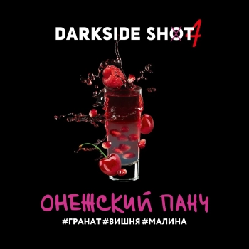 Табак для кальяна Darkside Shot Онежский, 30 г