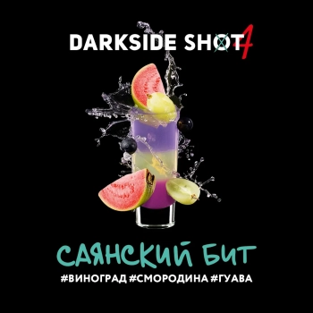 Табак для кальяна Darkside Shot Саянский, 30 г