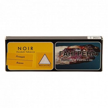 NOIR Pineapple 50гр