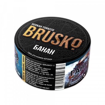 Табак для кальяна BRUSKO Банан 25гр