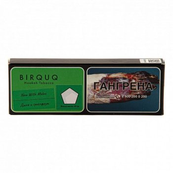 Табак для кальяна BIRQUQ Now With Melon 50гр