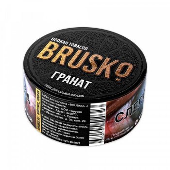 Табак для кальяна BRUSKO Гранат 25гр