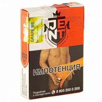 JENT Grape Me (Виноград) 100гр МРК