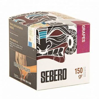 Табак для кальяна Sebero Grapes 150гр