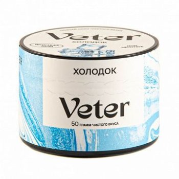 Смесь для кальяна VETER Холодок 50 гр