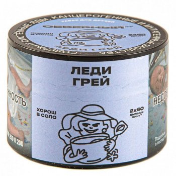 Табак для кальяна Северный Леди Грей 40гр