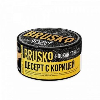 Табак для кальяна BRUSKO Десерт с корицей 125гр