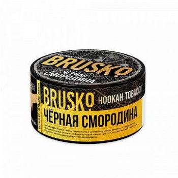 Табак для кальяна BRUSKO Черная смородина 125гр