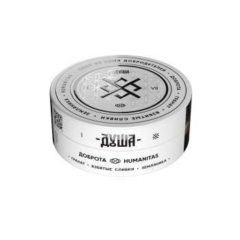 Табак для кальяна ДУША Humanitas / Доброта (Гранат, взбитые сливки, земляника) 25гр.