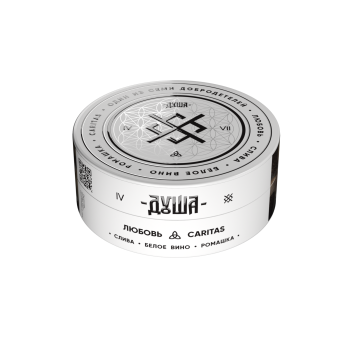 Табак для кальяна ДУША Caritas / Любовь (Слива, белое вино, ромашка) 25гр.