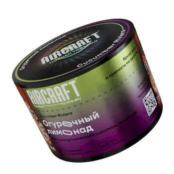 Табак для кальяна Aircraft Cucumber Riviera (Огуречный лимонад) 40 г