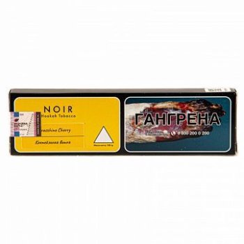 NOIR Maraschino Cherry 100гр