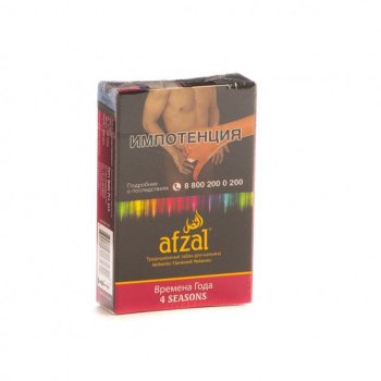 Afzal 4 Seasons 40гр