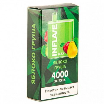 INFLAVE MAX Яблоко-Груша (4000 затяжек)