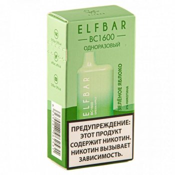 ELF BAR BC Green Apple (1600 затяжек) 20 мг