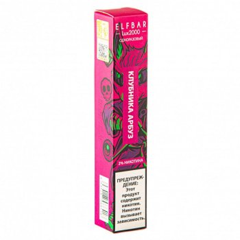 ELF BAR LUX Strawberry Watermelon (2000 затяжек) 20 мг