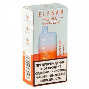 ELF BAR BC Energy (1600 затяжек) 20 мг