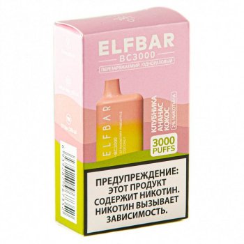 ELF BAR Strawberry Pineapple Coconut (3000 затяжек) 20 мг
