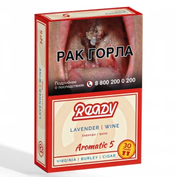 Табак для кальяна Ready 30гр №5 Lavender Wine