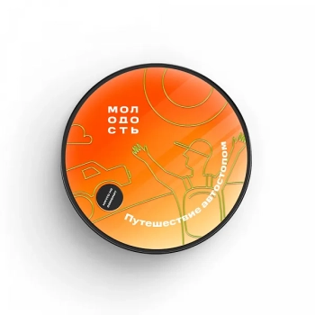Табак для кальяна МОЛОДОСТЬ Путешествие автостопом 25гр