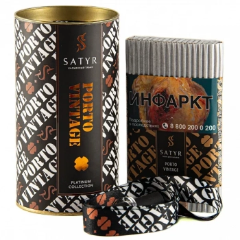 Табак для кальяна Satyr PORTO VINTAGE 100гр LIMITED EDITION