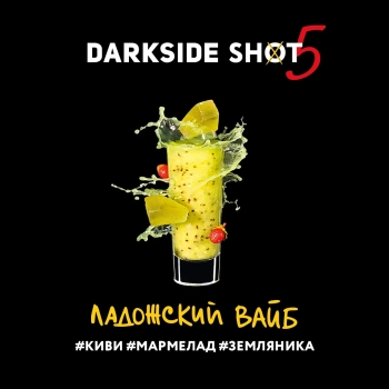Табак для кальяна Darkside Shot Ладожский, 30 гр.