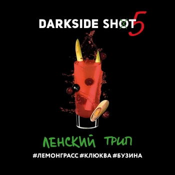 Табак для кальяна Darkside Shot Ленский трип, 30 г