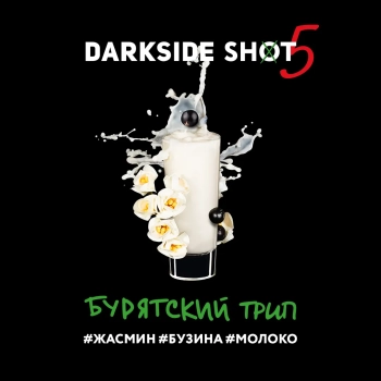 Табак для кальяна Darkside Shot Бурятский трип, 30 г