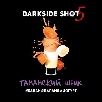 Табак для кальяна Darkside Shot Таманский, 30 г