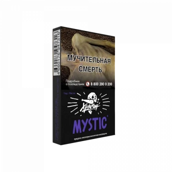 Хулиган Mystic 25гр