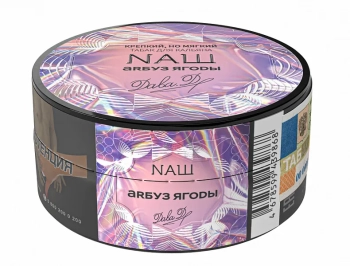 Табак для кальяна NАШ Арбуз ягоды 20гр