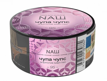 Табак для кальяна NАШ Чупа чупс 20гр