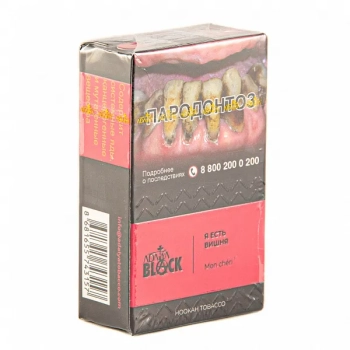 Табак для кальяна Adalya Black Mon ch?ri 20гр