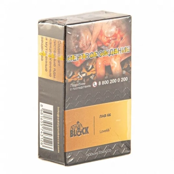 Табак для кальяна Adalya Black Love66 20гр