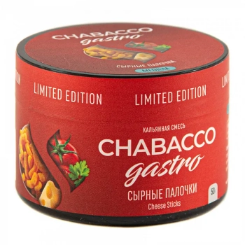 Табак для кальяна Chabacco Gastro LE MEDIUM Cheese sticks 50гр