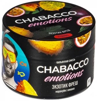 Табак для кальяна Chabacco Emotions STRONG Exotic fresh 50гр