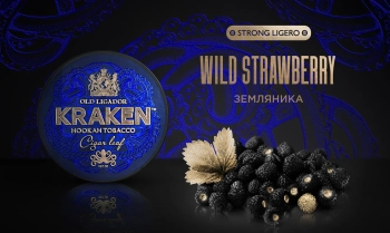 Табак для кальяна Kraken Strong Ligero Wild Strawberry 30гр