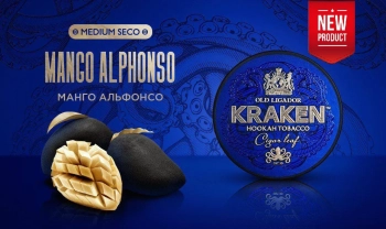 Табак Kraken - Medium Seco Манго Альфонсо 30 гр.