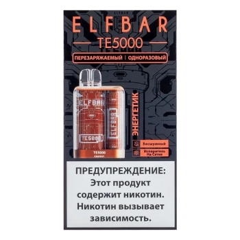 ELF BAR TE Энергетик (5000 затяжек) 20 мг